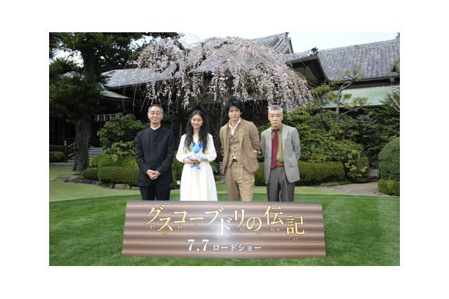 「グスコーブドリの伝記」完成報告　主題歌も小田和正さんに決定 画像