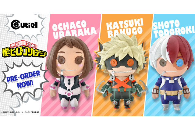 「ヒロアカ」爆豪、轟、麗日がカッコ可愛いぬいぐるみに！Cutie1シリーズに登場 画像