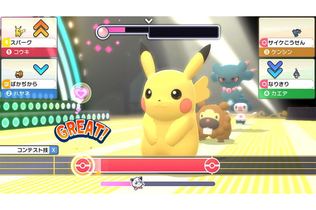 「ポケモン ブリリアントダイヤモンド・シャイニングパール」最新映像を公開！ リメイクでパワーアップした部分は？ 画像