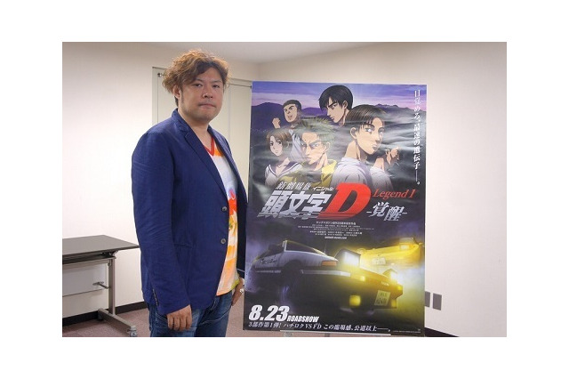 『新劇場版「頭文字 D」Legend1 -覚醒-』　クリエイティブの秘密に迫る　松浦裕暁氏に訊く 画像