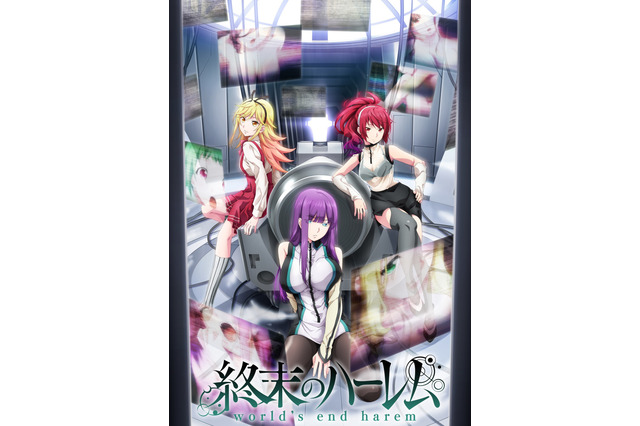 「終末のハーレム」10月放送開始！ キャラクターたちのボイス＆OPテーマ聴ける本PVが公開 画像