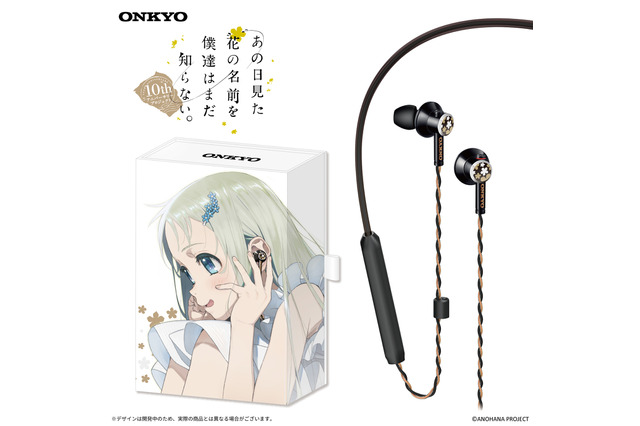 「あの花」10周年記念で“ONKYO ”とコラボ！ ネックバンド式ワイヤレスイヤホン登場 画像