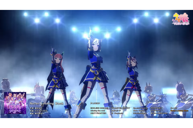 「ウマ娘」ウイニングライブのメドレーPV公開、「神曲」ばかりとファンも大喜び！ 未実装ウマ娘もチラリ♪ 画像