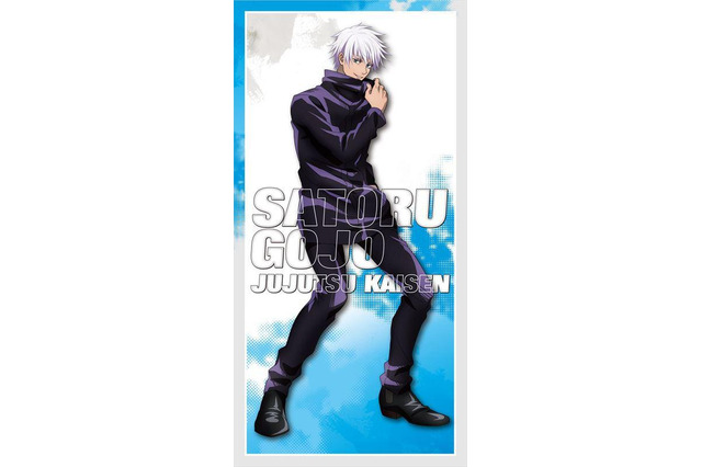 「呪術廻戦」推しキャラに包まれよう♪ 虎杖悠仁、五条悟たちがデザインされたBIGなバスタオルが登場 画像