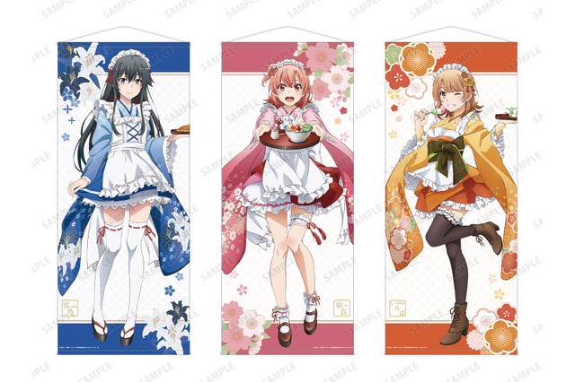 「俺ガイル。完」雪乃＆結衣＆いろはが描き下ろしの和風メイド服に！ 新宿でPOP UP SHOP開催 画像