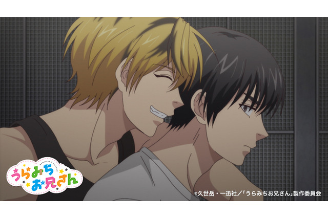 夏アニメ「うらみちお兄さん」師走の激務が襲う！ちゃんと仕事納めはできるのか!? 第9話先行カット 画像