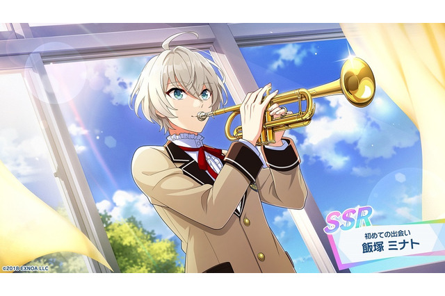 “吹奏楽部”男子育成ゲーム「ウインドボーイズ！」21年11月15日にリリース！新サブキャラに教頭先生（CV:中尾隆聖）も 画像