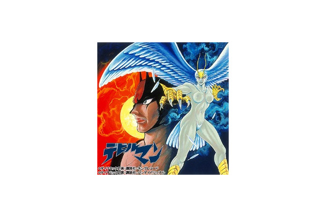 デビルマン生誕40周年　、飯田馬之介×小松原一男のOVA版がブルーレイ発売決定 画像