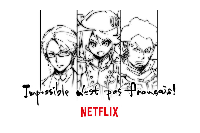 「金田一少年」原作者・樹林伸、Netflixと初タッグ！ 完全新作アニメ「レディ・ナポレオン」制作決定 画像