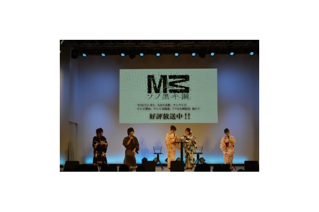 「Ｍ３～ソノ黒キ鋼～」松岡禎丞らキャスト5人が浴衣姿を披露　キャラホビでイベント開催 画像