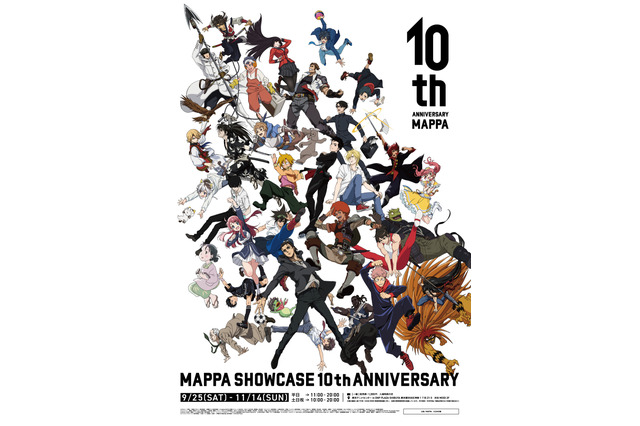 MAPPA10周年記念の展示会が開催！イベント限定グッズも発売　東京アニメセンターにて 画像