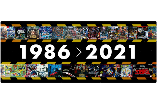 「#ガンダムゲームは伊達じゃない」35周年記念キャンペーンに投稿続々！ 名作3本なんて絞れない!? 画像