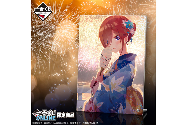 「五等分の花嫁」ねぇ、一緒にお祭りに行かない？“夏祭りデート”一番くじが再販 画像