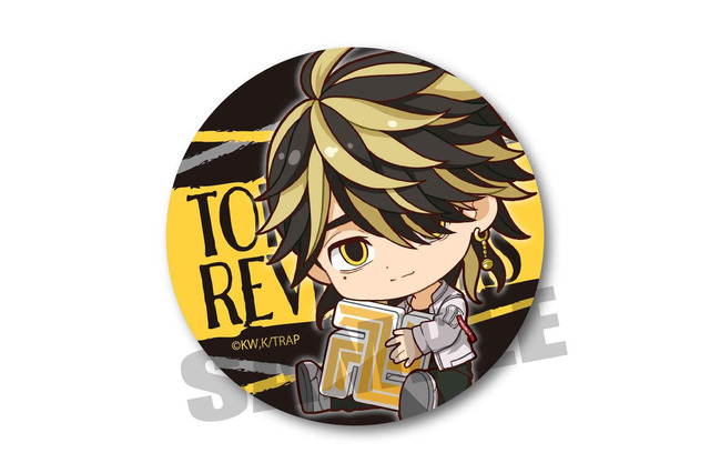 「東リベ」マイキー、一虎、場地、千冬たちミニキャラ缶バッジが再販開始 画像