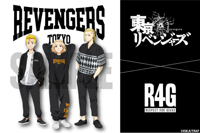 「東京リベンジャーズ」武道、マイキー、ドラケンの最新描き下ろしグッズに注目！ 「R4G」コラボ第3弾 画像