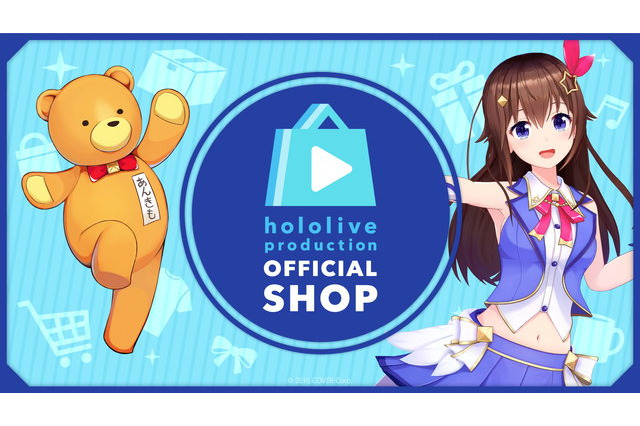 ホロライブ公式「hololive production OFFICIAL SHOP」オープン―関連グッズはここからチェック！ 画像