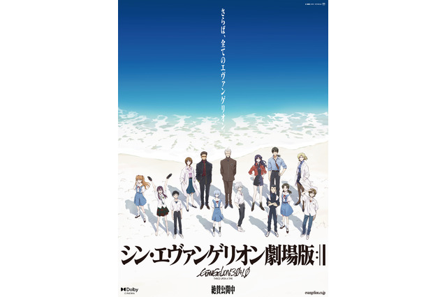 【キャラ誕生日まとめ】9月10～17日生まれのキャラは？ 「エヴァ」渚カヲルから「シンフォギア」立花響まで 画像