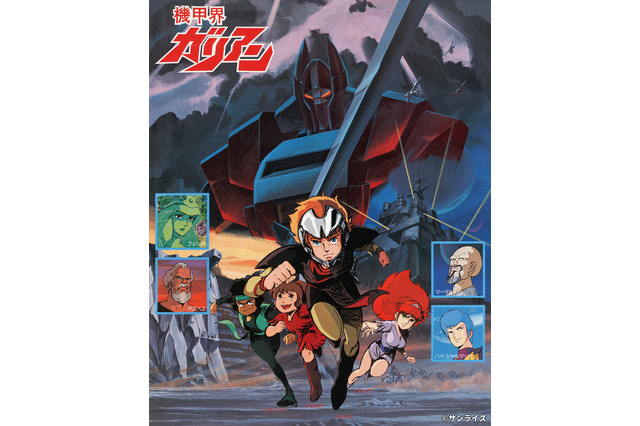騎士道×ロボット「機甲界ガリアン」総集編＆OVA放送！「ダグラム」「ボトムズ」高橋良輔監督作 BS12にて 画像