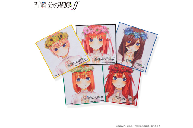 「五等分の花嫁∬」五つ子の美麗イラストを鮮やかにプリント！ ハンドタオル＆バスタオルが登場 画像