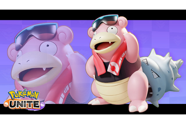 「ポケモンユナイト」ヤドランの新ホロウェアは“おじさん”っぽい…？「こんな感じのおじさん、見かける」 画像