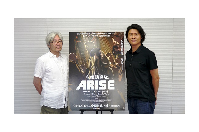 冲方丁(脚本)＆黄瀬和哉（総監督）インタビュー前編　『攻殻機動隊ARISE』、新しい素子はこうして描かれた 画像