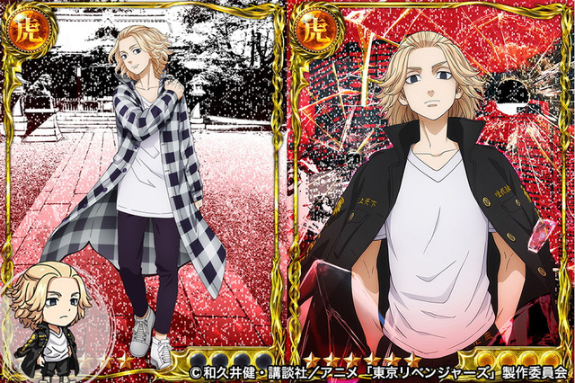 「東京リベンジャーズ」東卍がゲームで東京制覇!? スマホ向け王道不良マンガRPG「ジョーカー」とコラボ！ 画像