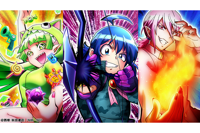 「魔入りました！入間くん」第3シリーズ制作決定―新たな試練は収穫祭！ 画像