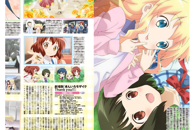 劇場版「きんいろモザイク」大宮忍役西明日香インタビュー「『きんいろモザイク』はまさに私の青春です」 画像