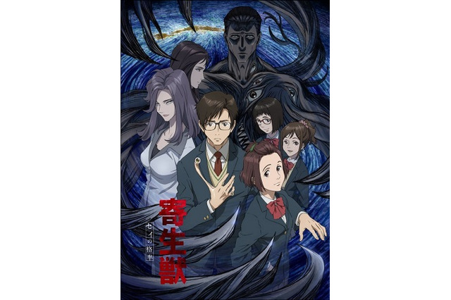 「寄生獣 セイの格率」OPテーマはFear, and Loathing in Las Vegas、新曲「Let Me Hear」 画像