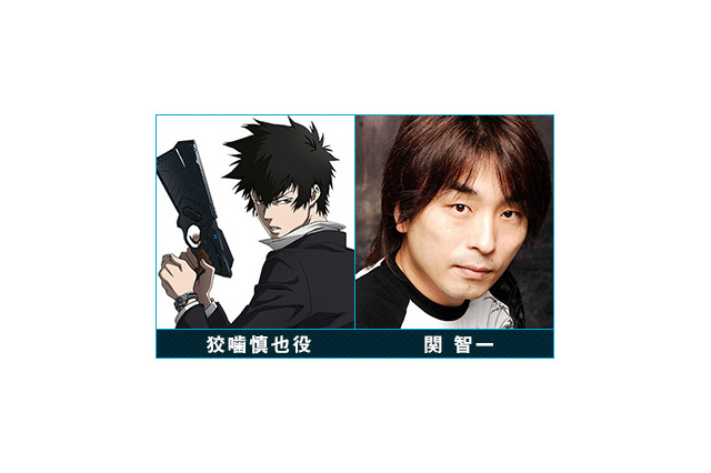 ゲーム「サイコパス」に3名の新キャラクター登場　果たしてTV2期はどうなる？ 画像