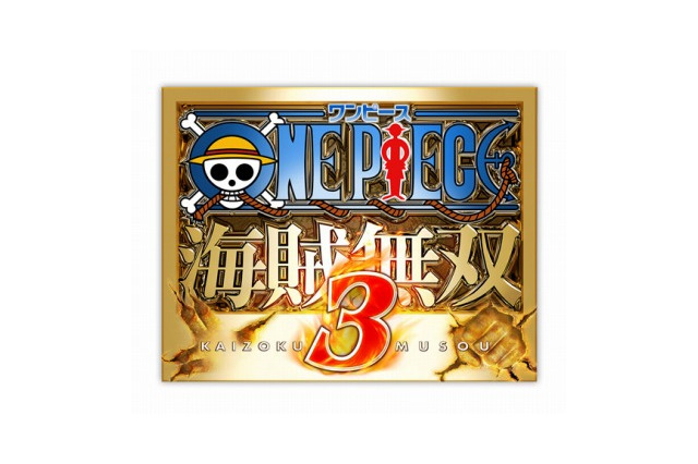 「ワンピース 海賊無双3」2015年発売 「ONE PIECE」がPS4に初進出 画像