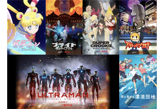 津田健次郎＆坂本真綾も出演！ Netflix初のグローバルファンイベント「TUDUM」で新作アニメ情報 画像