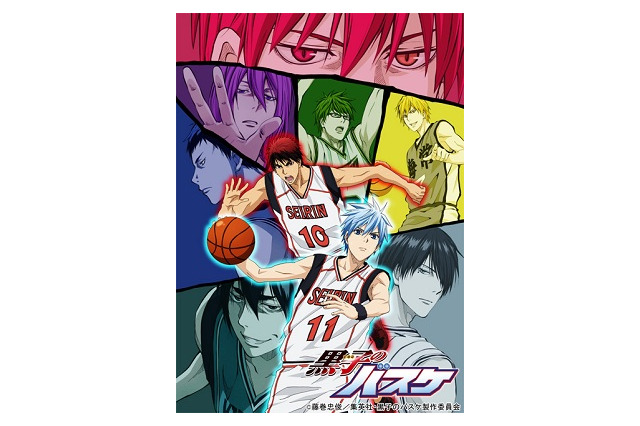 好きな“バスケ部員”キャラは？ 「黒子のバスケ」赤司征十郎、黄瀬涼太が3位&2位！1位は…【#スポーツの秋】 画像