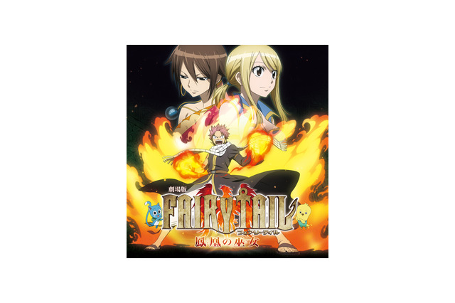 劇場限定リアルカード配布　「フェアリーテイル」劇場版とソーシャルゲームがコラボ　 画像