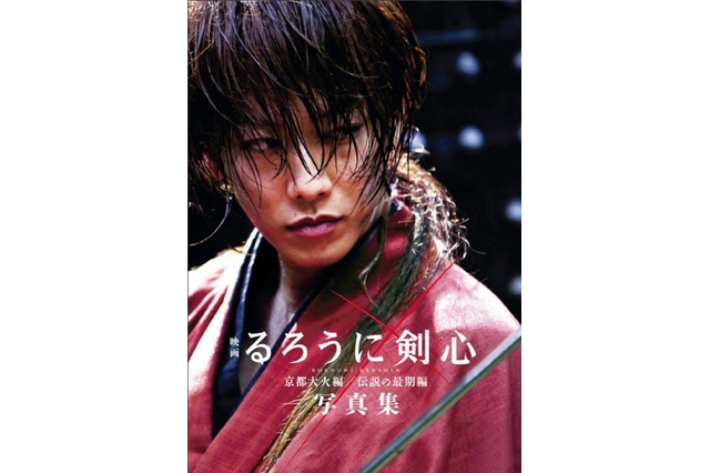 佐藤健に6か月完全密着！ 「るろうに剣心」ファン待望の公式写真集発売 画像
