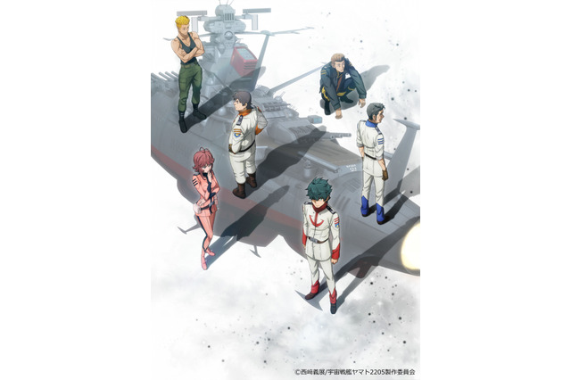 「宇宙戦艦ヤマト2205」前章、冒頭14分が公開 新人クルー描いたビジュアルもお披露目 画像