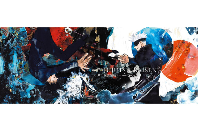 「呪術廻戦」ミニアニメ原画展をTSUTAYAで開催！ 複製原画の展示や新グッズを販売 画像