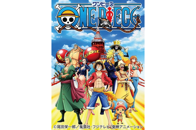 ONE PIECEのテーマパークは「東京ワンピースタワー」に決定　アトラクションの一部も発表 画像