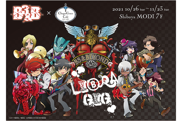 「血界戦線 ＆ BEYOND」LIBRAメンバーがロックバンドに！ 東京・渋谷でコラボカフェ開催 画像