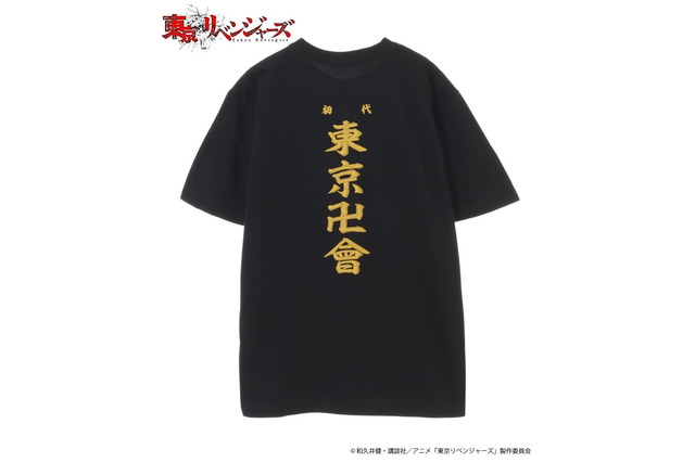 「東京リベンジャーズ」マイキー、ドラケン、場地らをデザインしたTシャツ＆パーカーが登場 画像