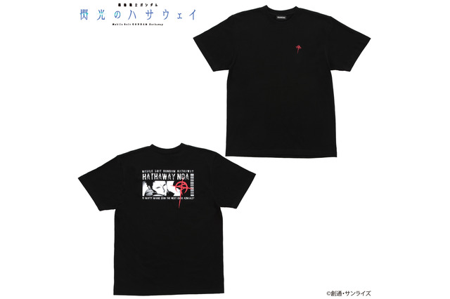 「閃光のハサウェイ」マフティーマークなどデザインのコーチジャケット、パーカー発売 普段使い◎ 画像