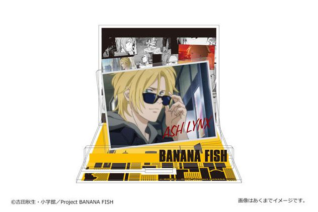 「BANANA FISH」アッシュや英二がデザインされた新グッズが登場！ 画像