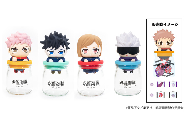 「呪術廻戦」五条悟の“領域展開”シリコンマグカバーや、キャンディボトルなど… 新アイテムが登場！ 画像