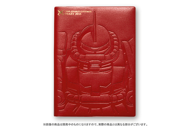 真っ赤な表紙にザクIIが型押しが目印　「シャア専用手帳2015」予約開始　 画像