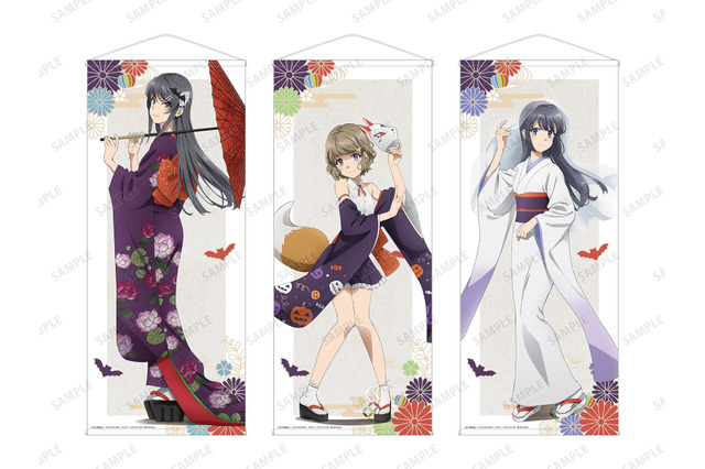 「青ブタ」麻衣、朋絵、翔子が和風の装いでハロウィンパーティー♪ マルイでイベント開催 画像