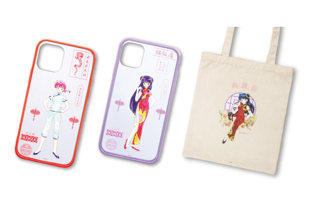 「らんま1/2」乱馬＆シャンプーが“レトロ可愛い”アイテムに♪ 「サンキューマート」限定コラボ 画像