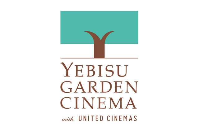 恵比寿ガーデンプレイスに映画館が再び　5感で楽しめるYEBISU GARDEN CINEMAを来春オープン 画像
