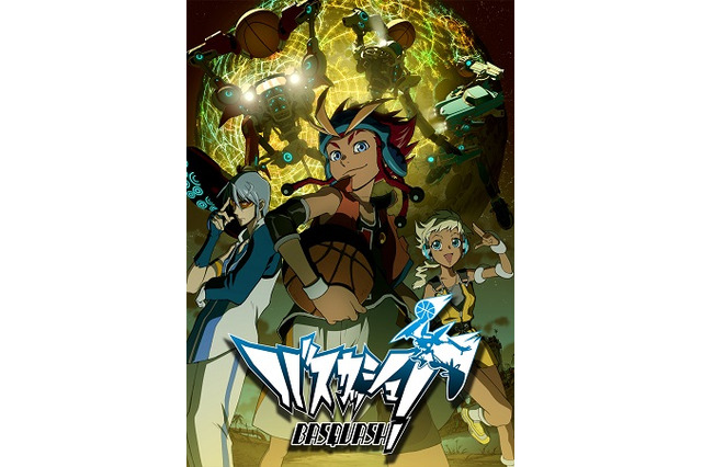 TVアニメ「バスカッシュ！」5年の時を経てBlu-ray BOX、エクリップス新曲も収録 画像