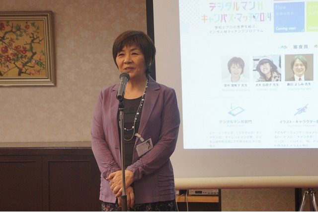 デジタルマンガの人材養成プロジェクトがキックオフ　学生/学校と出版社・マンガ家を結ぶ 画像