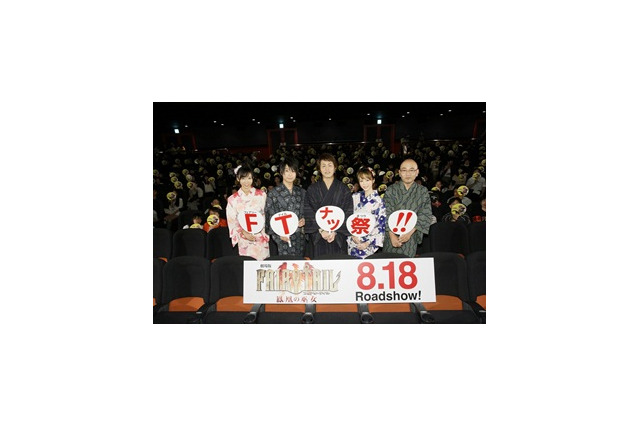 真島ヒロ先生も浴衣姿　「劇場版 FAIRY TAIL」監督、キャスト陣も揃って完成披露 画像